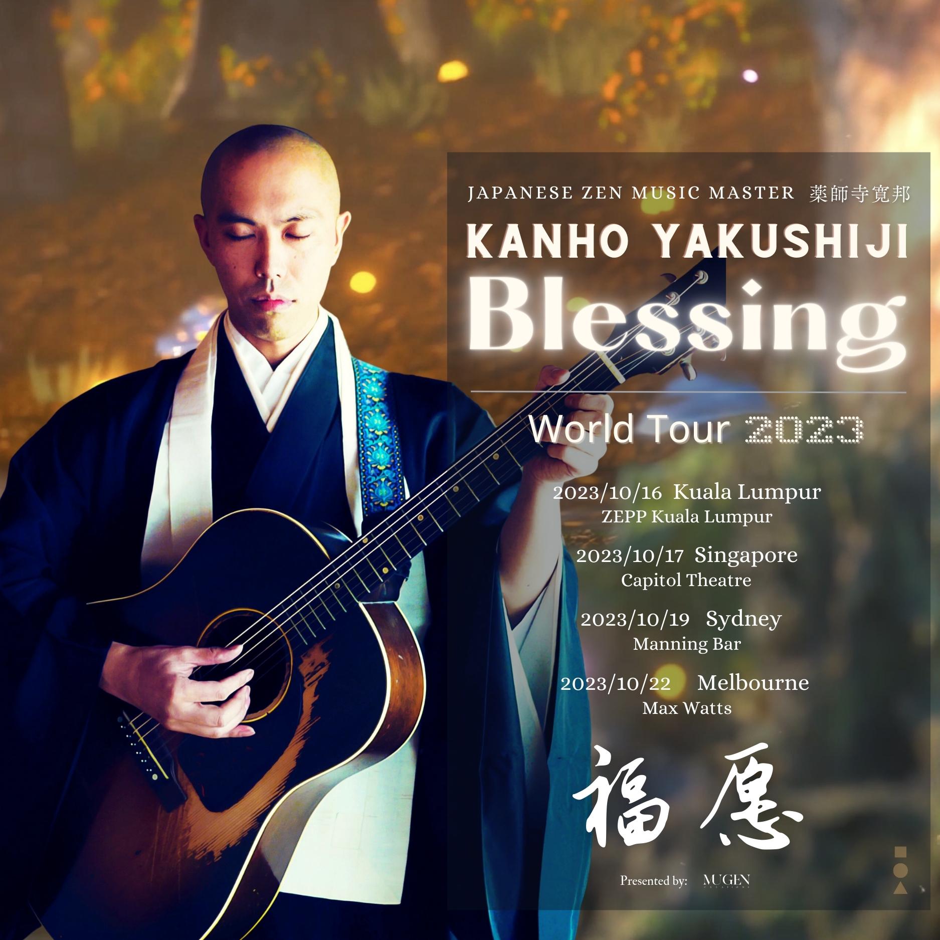 薬師寺寛邦 「福懇 - Blessing -」World tour 2023 
