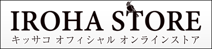 キッサコ オフィシャルオンラインストア IROHA STORE